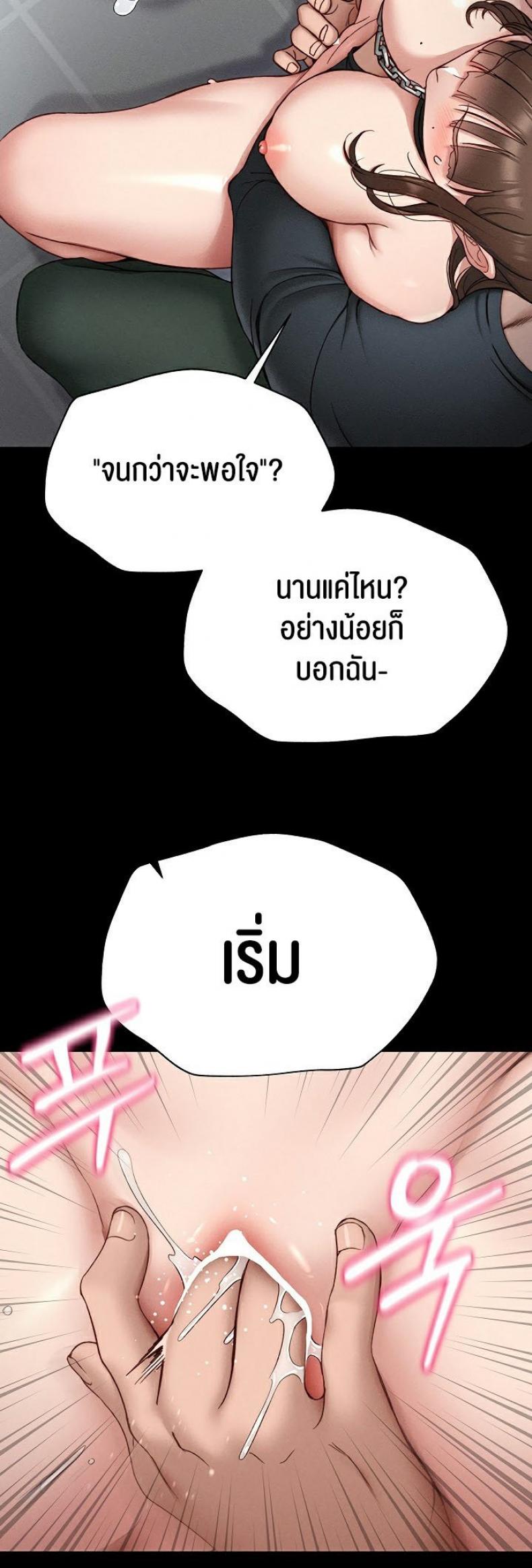page-26