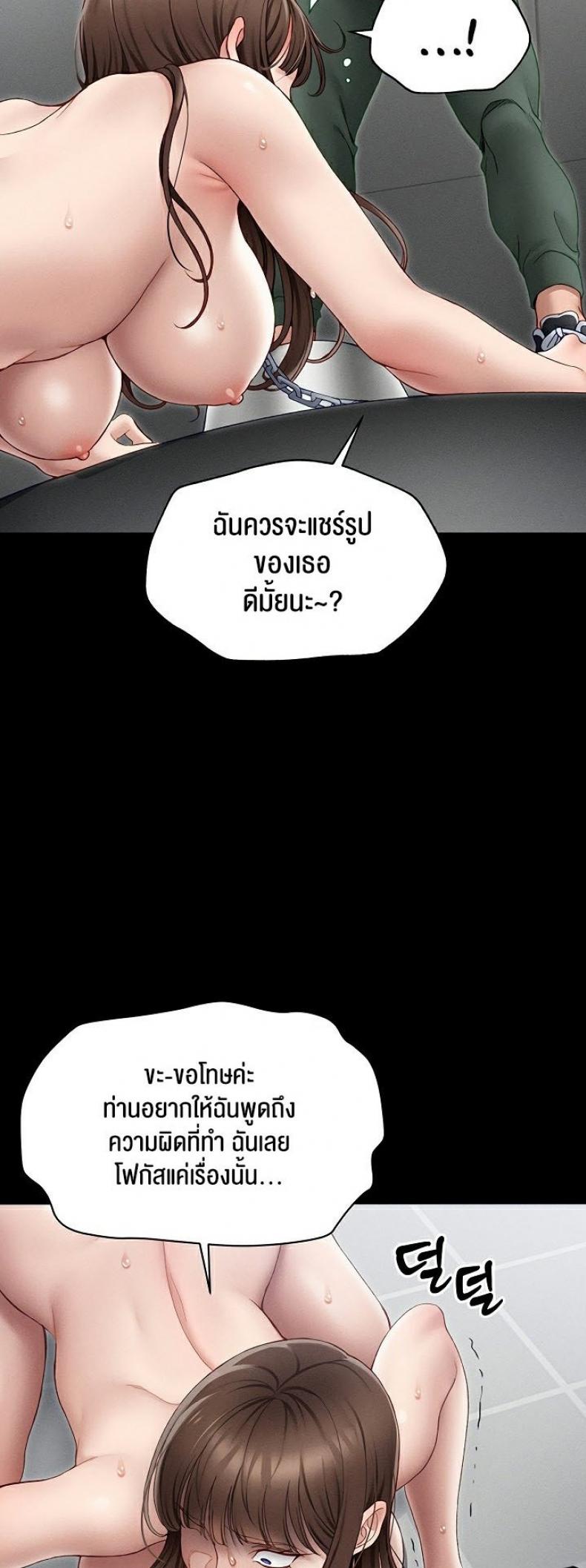 page-60