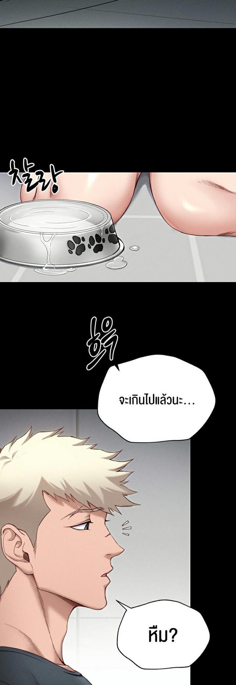 page-17