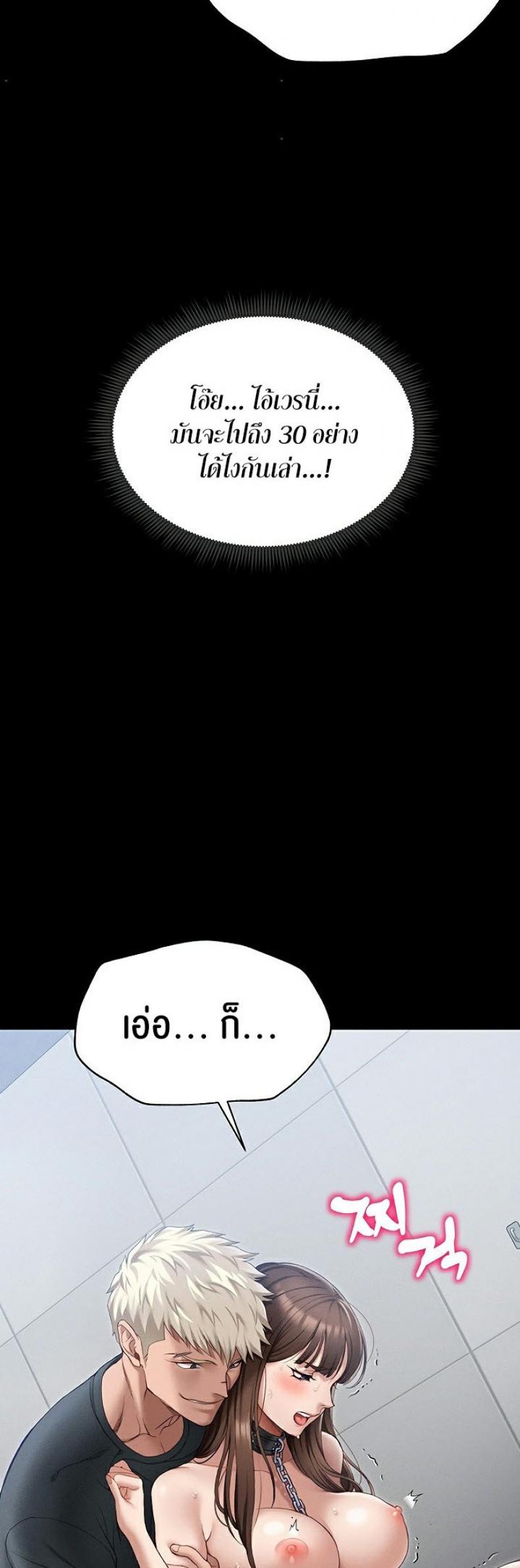 page-34