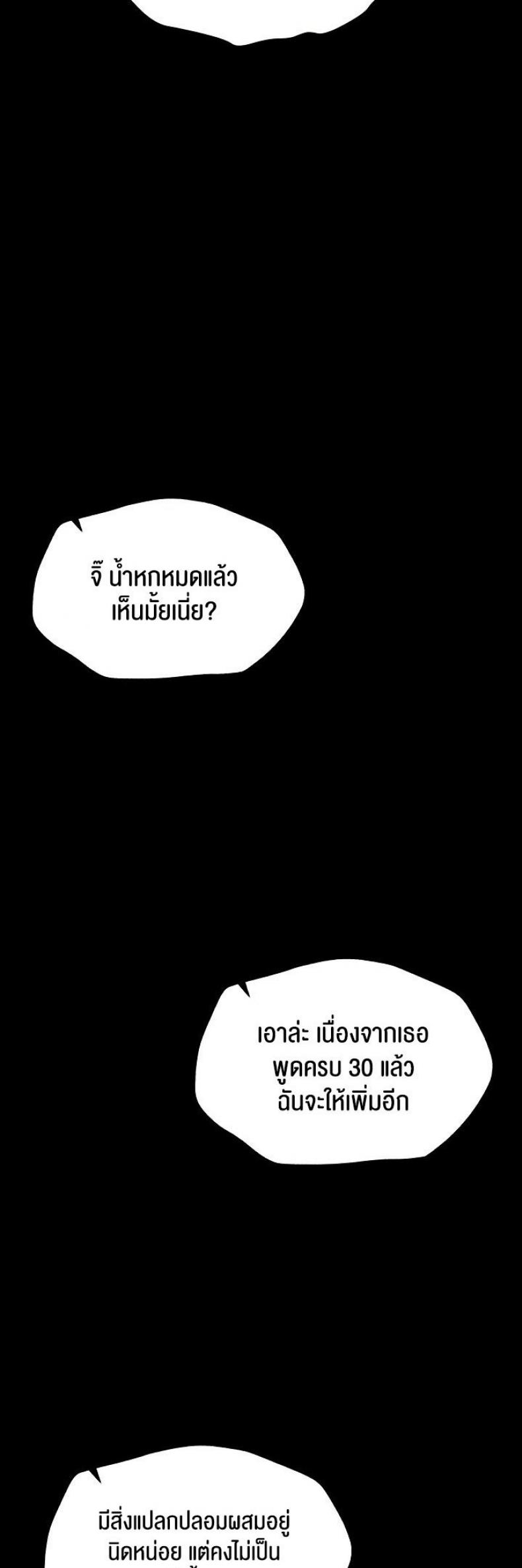 page-52