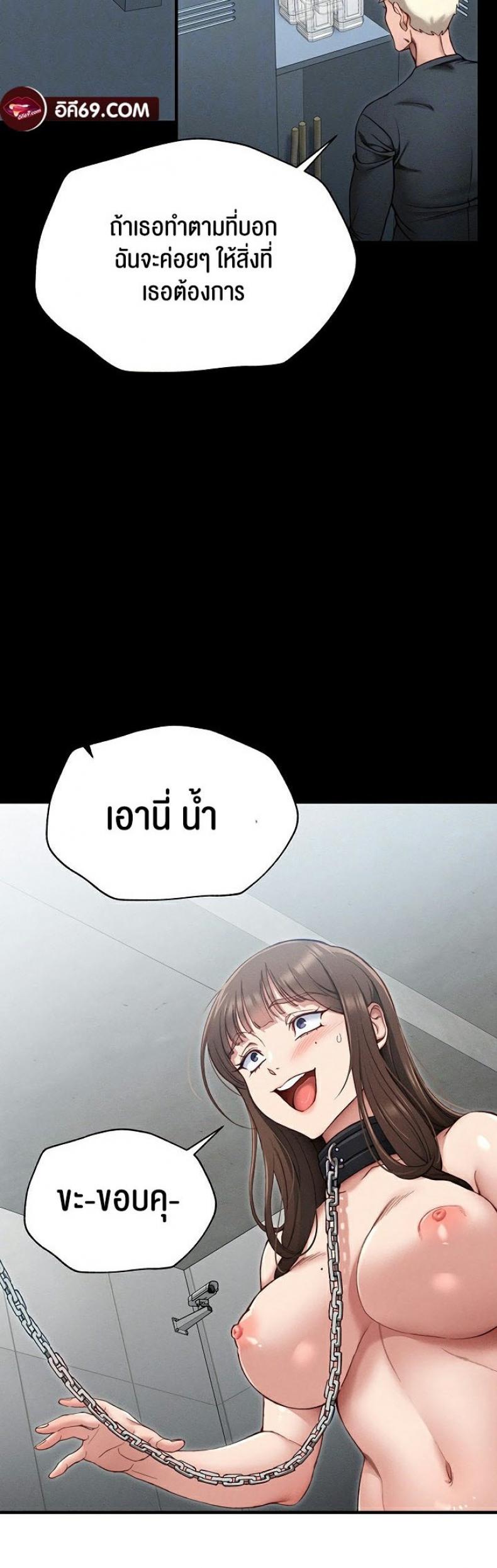 page-14