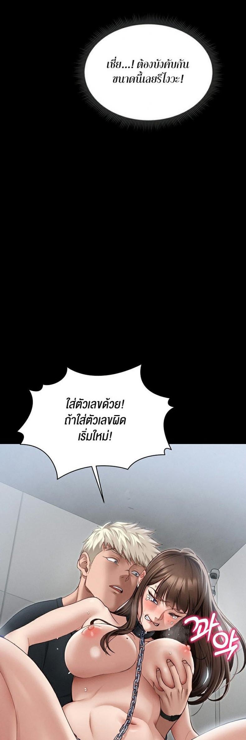 page-37