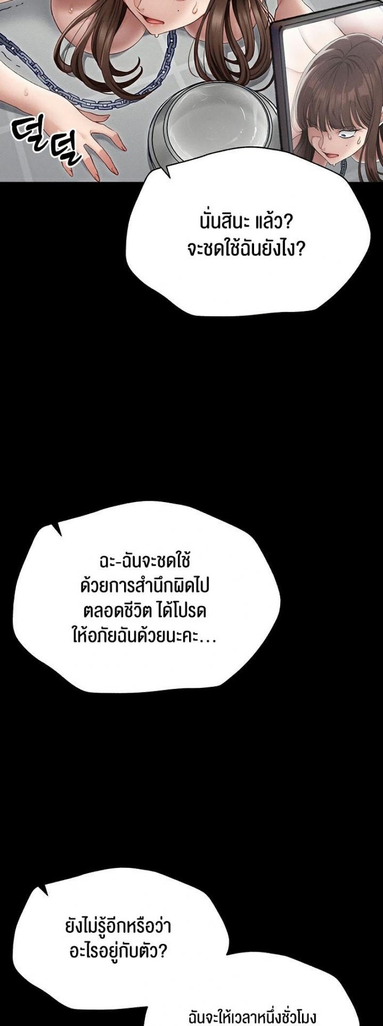 page-61
