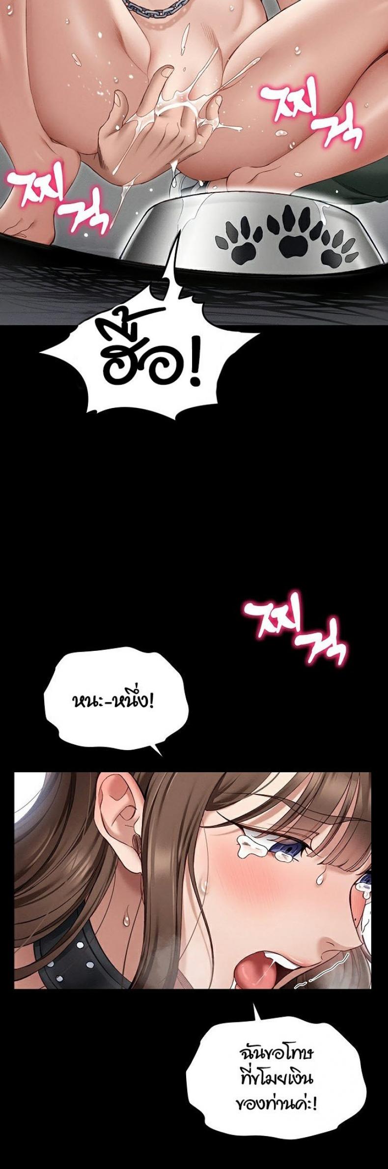 page-38