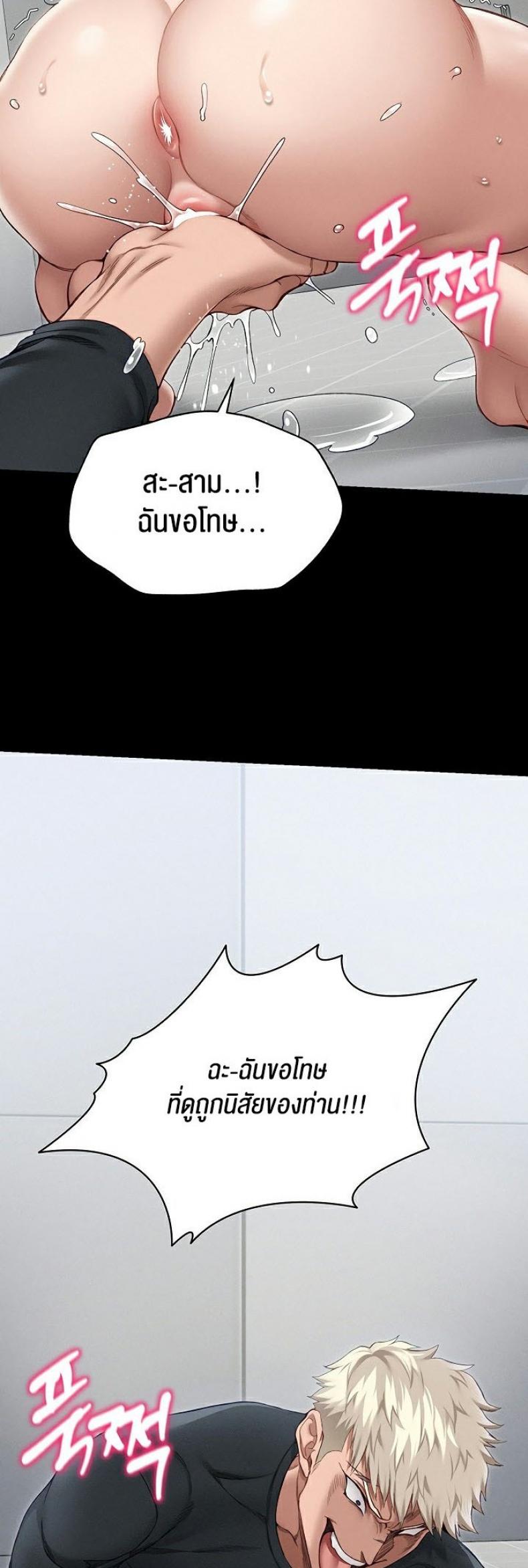 page-42