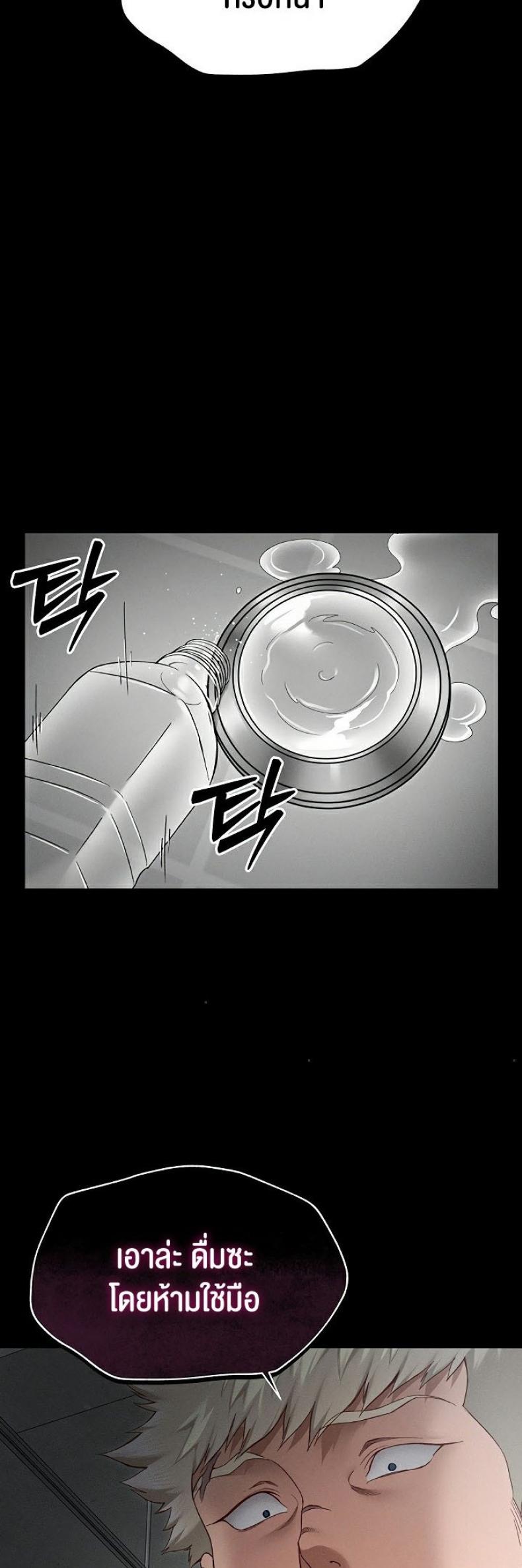 page-55