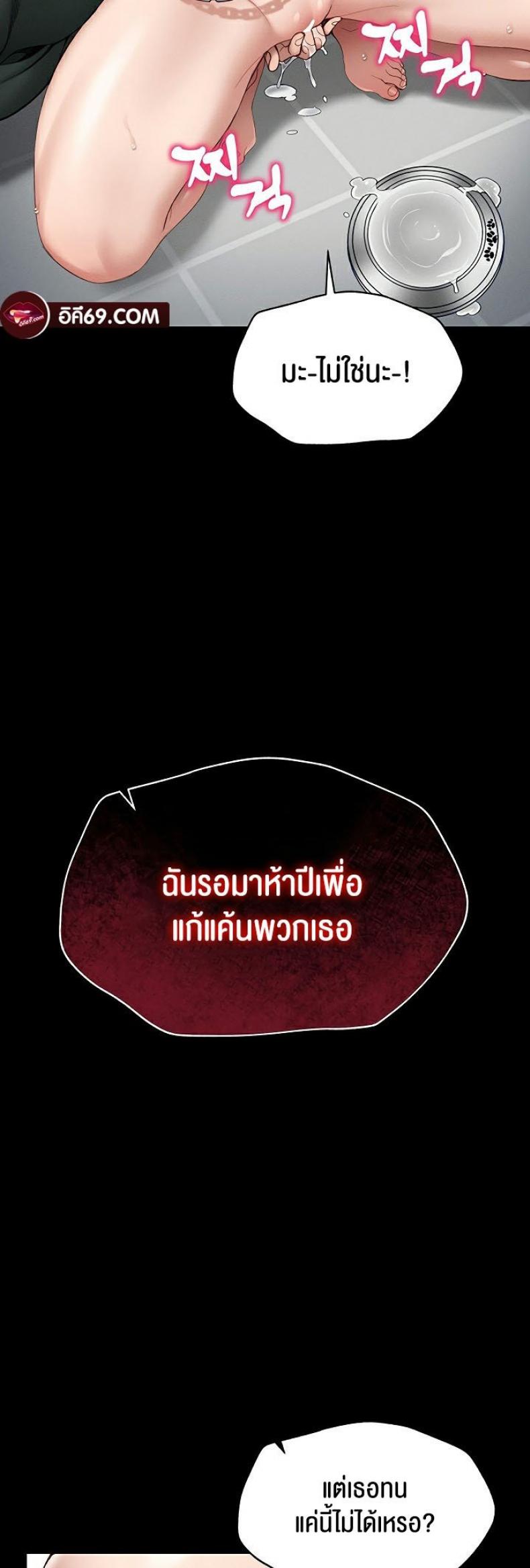page-29