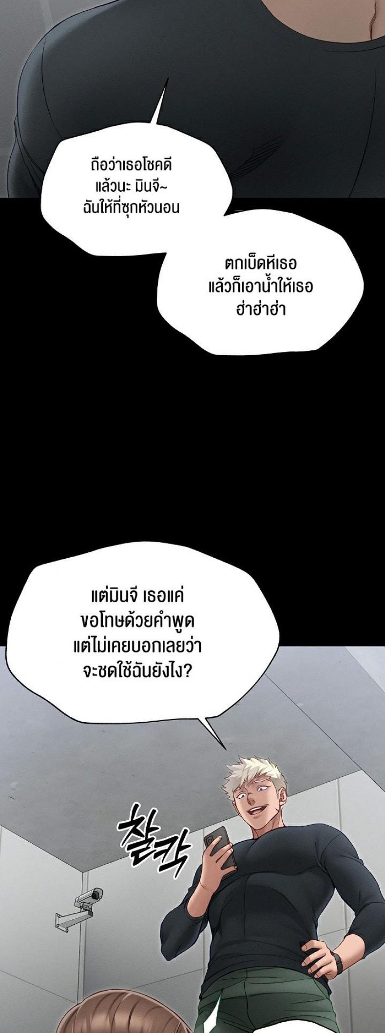 page-59