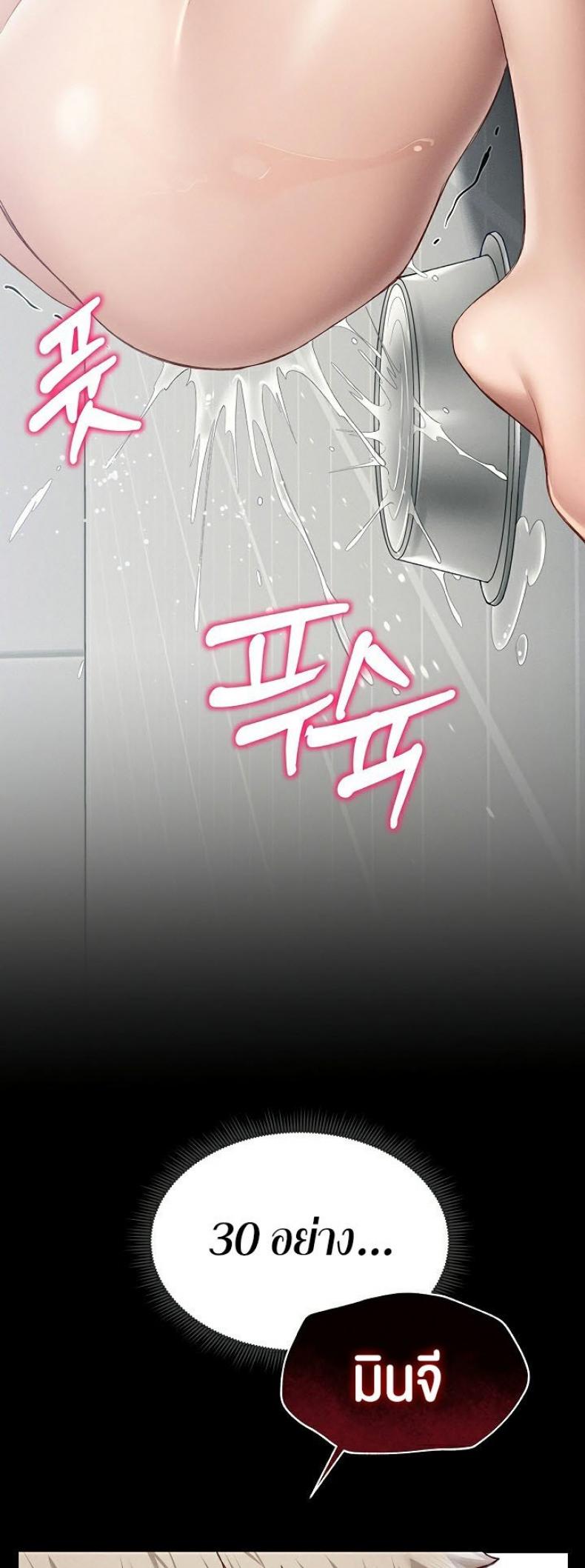 page-47