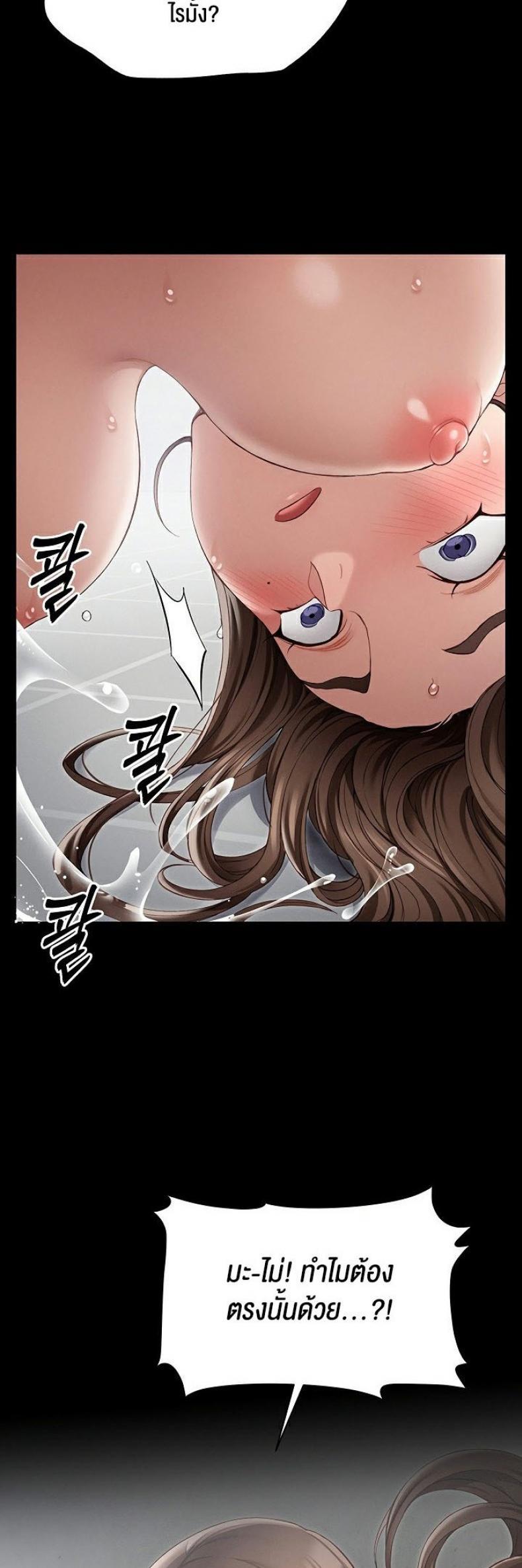 page-53