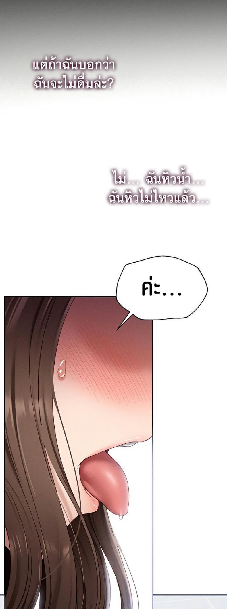 page-57