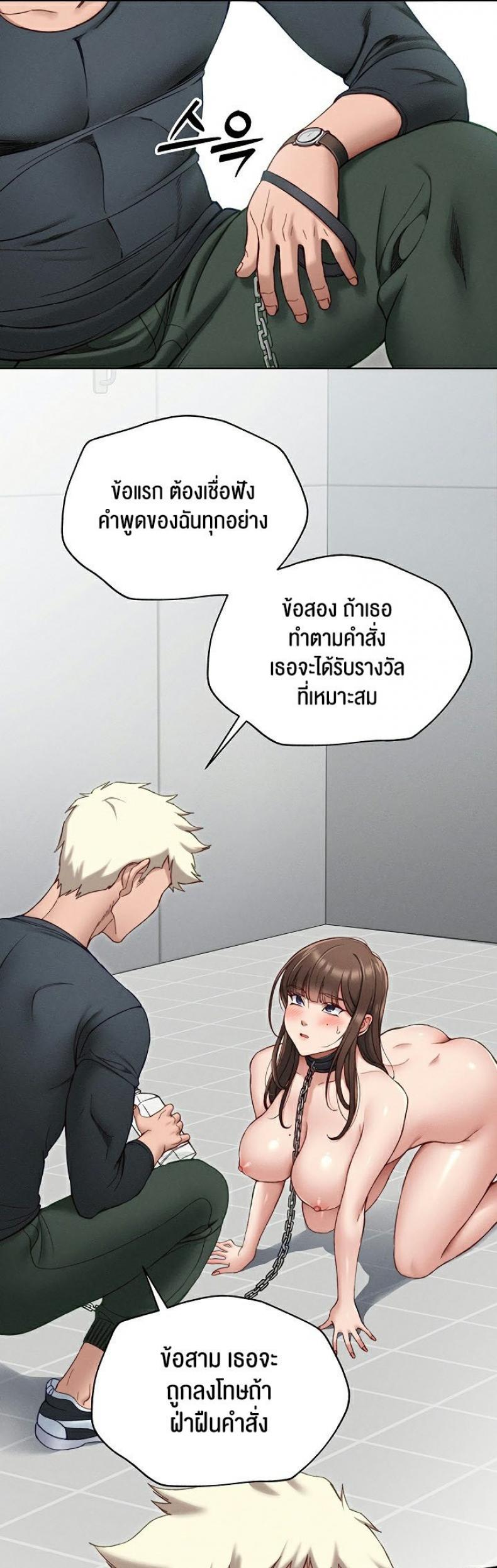 page-10