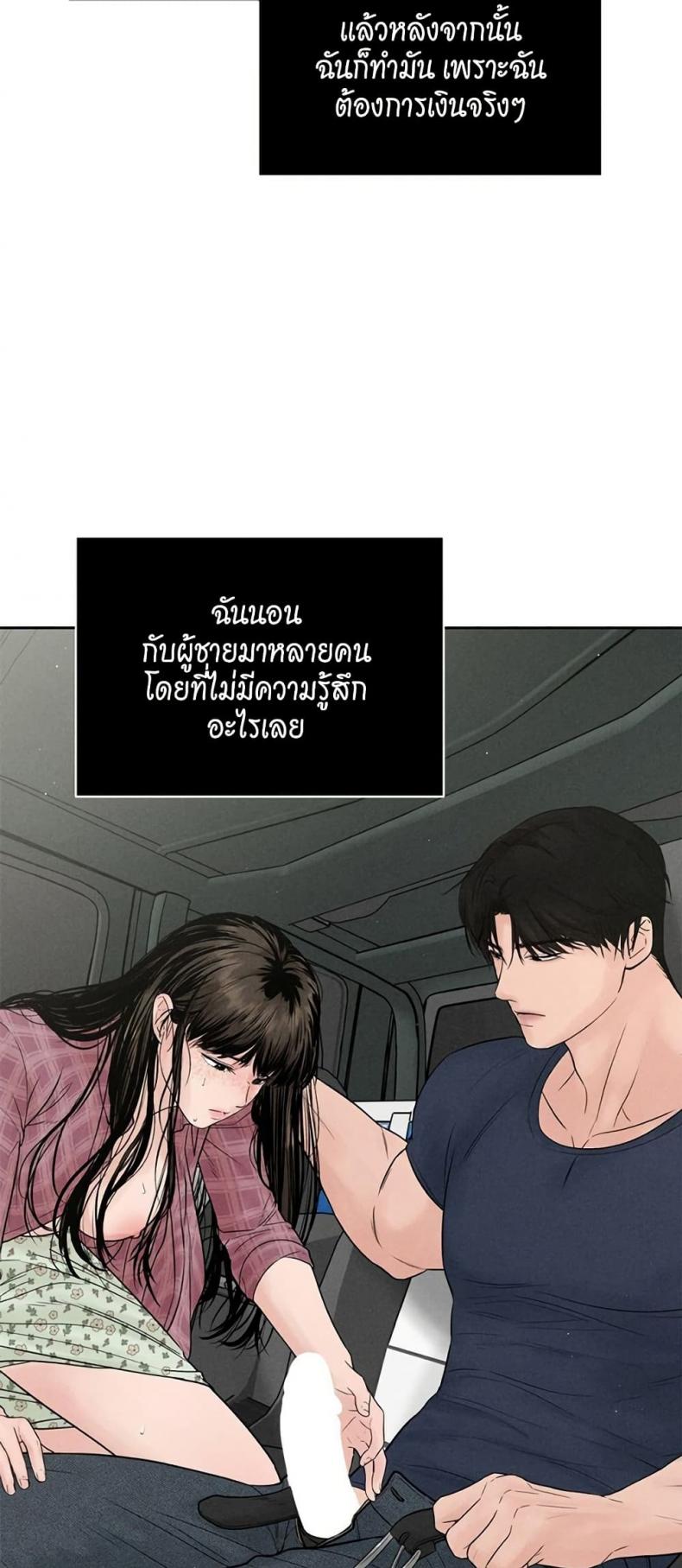 page-25
