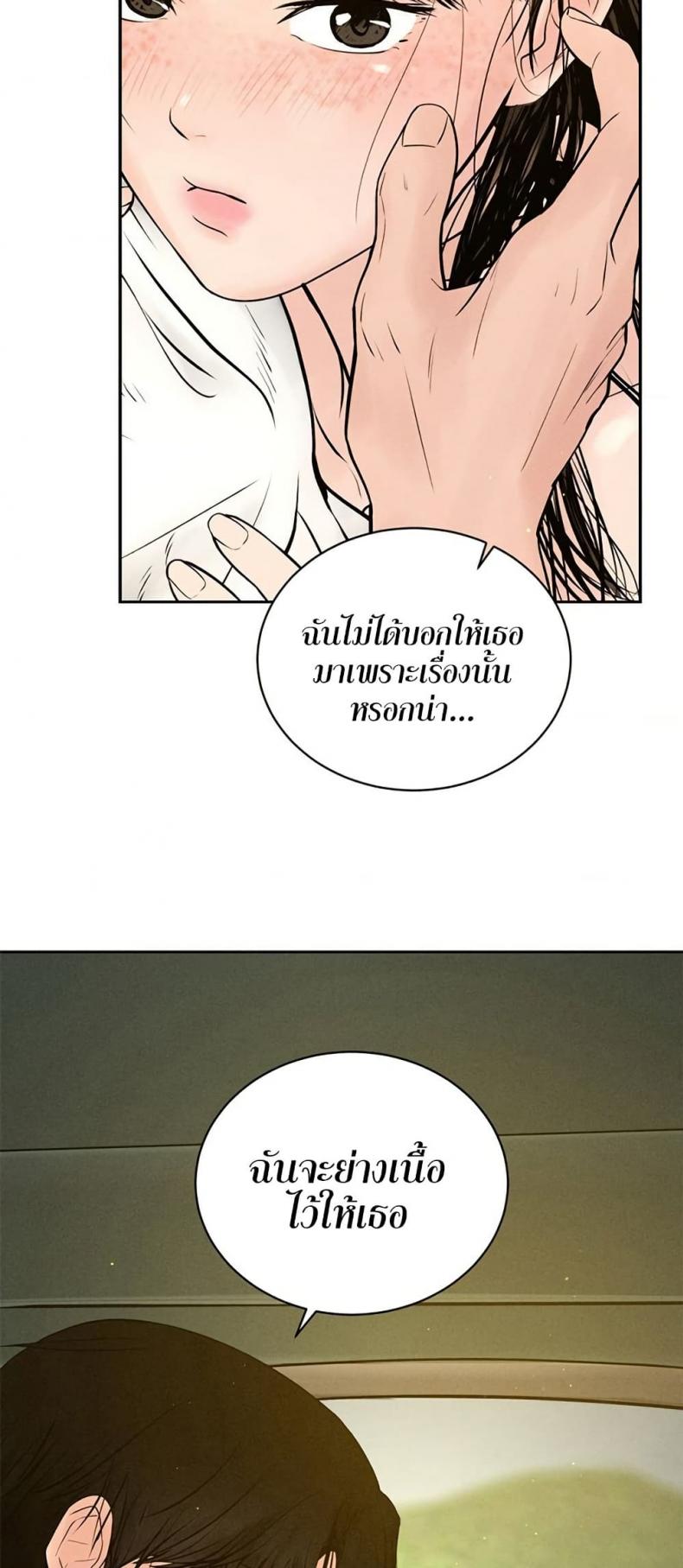 page-60