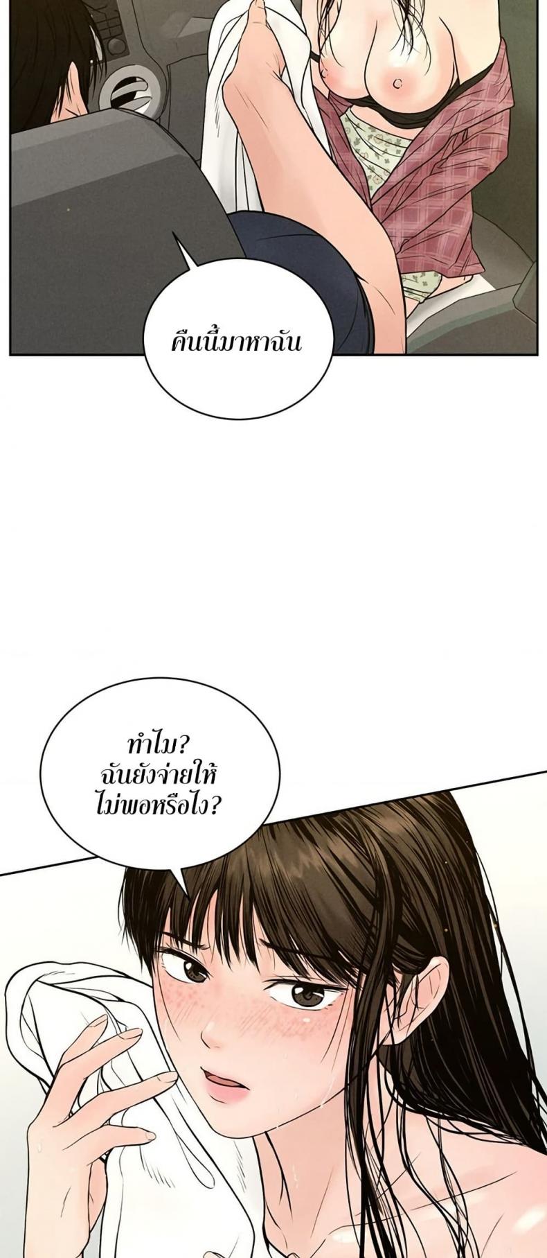 page-58