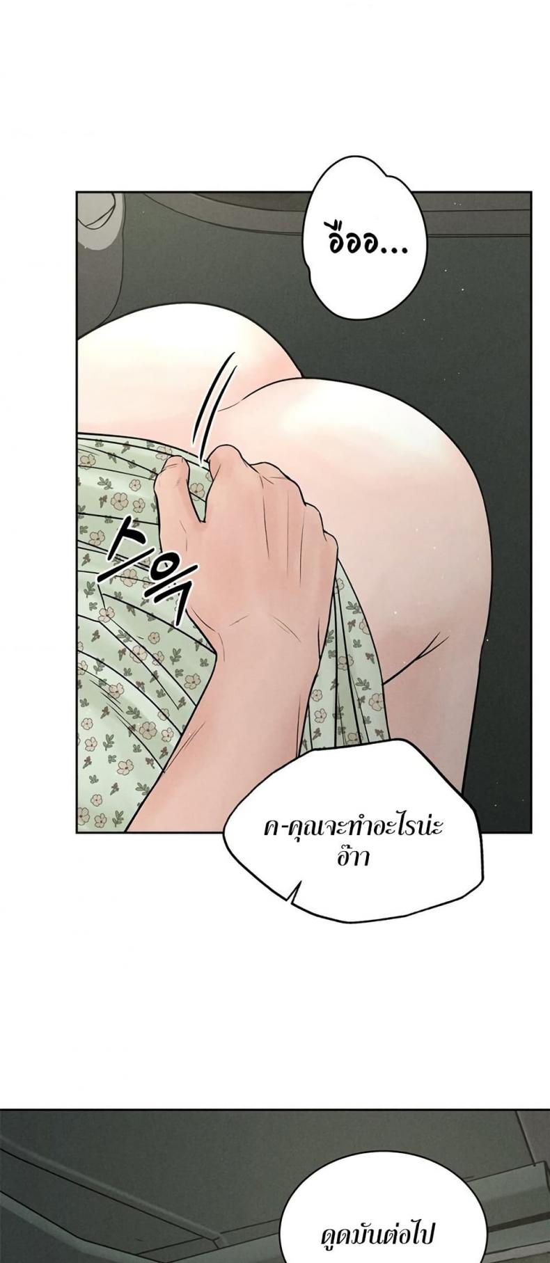 page-37
