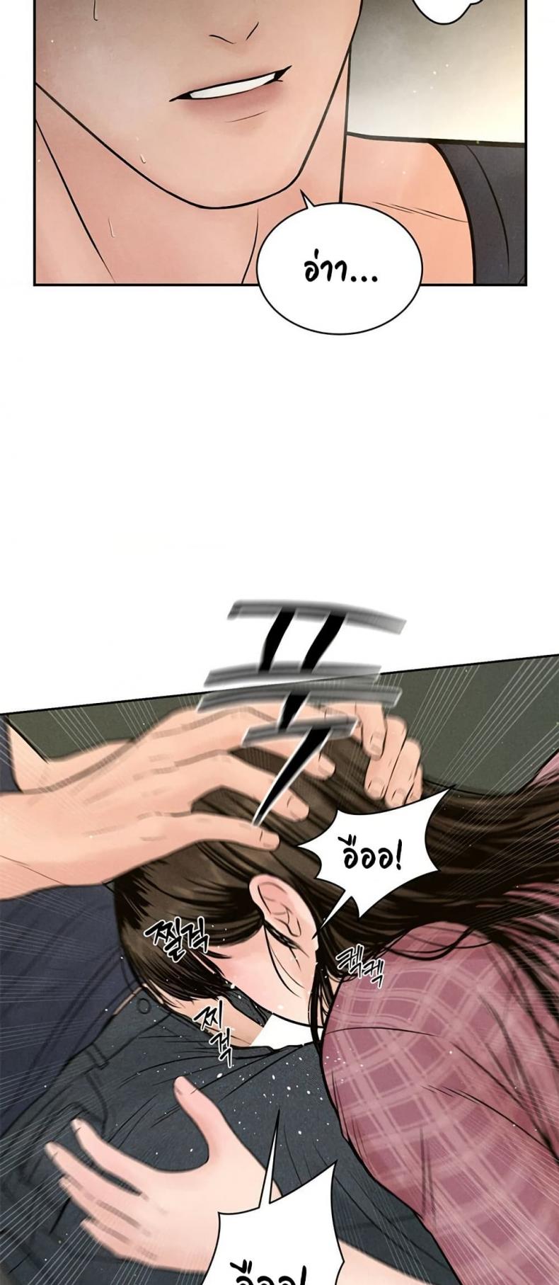 page-48