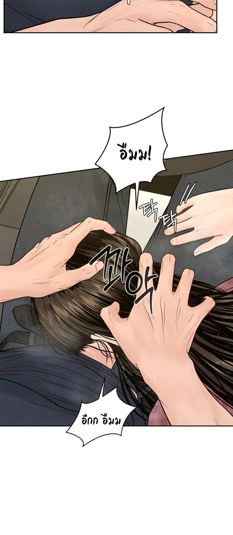 page-53