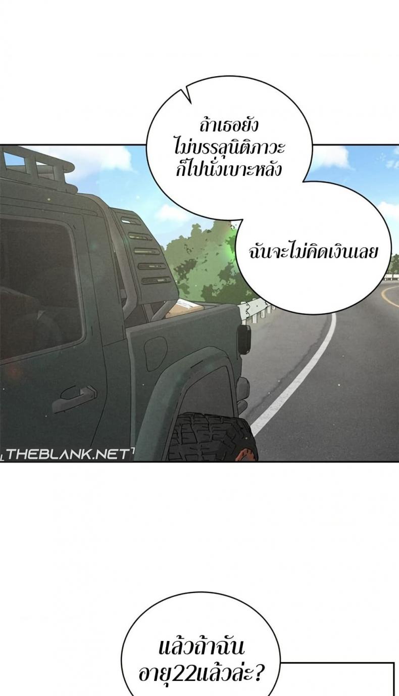 page-67
