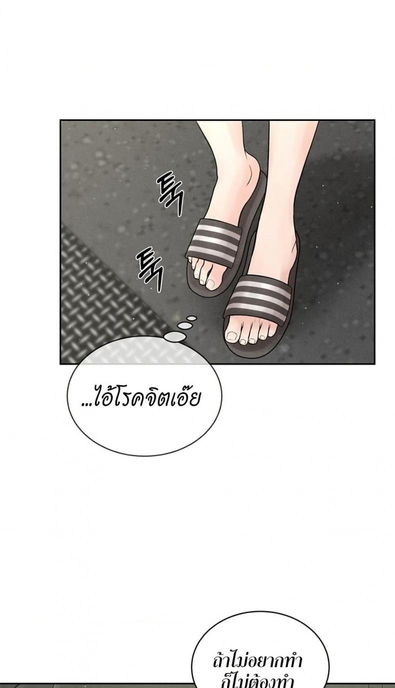 page-69