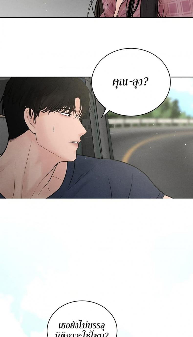 page-65