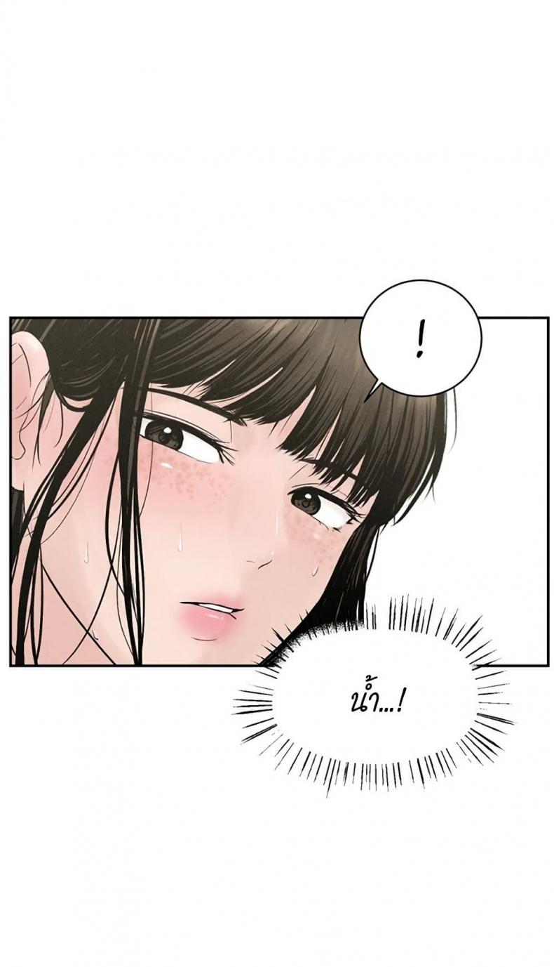 page-49
