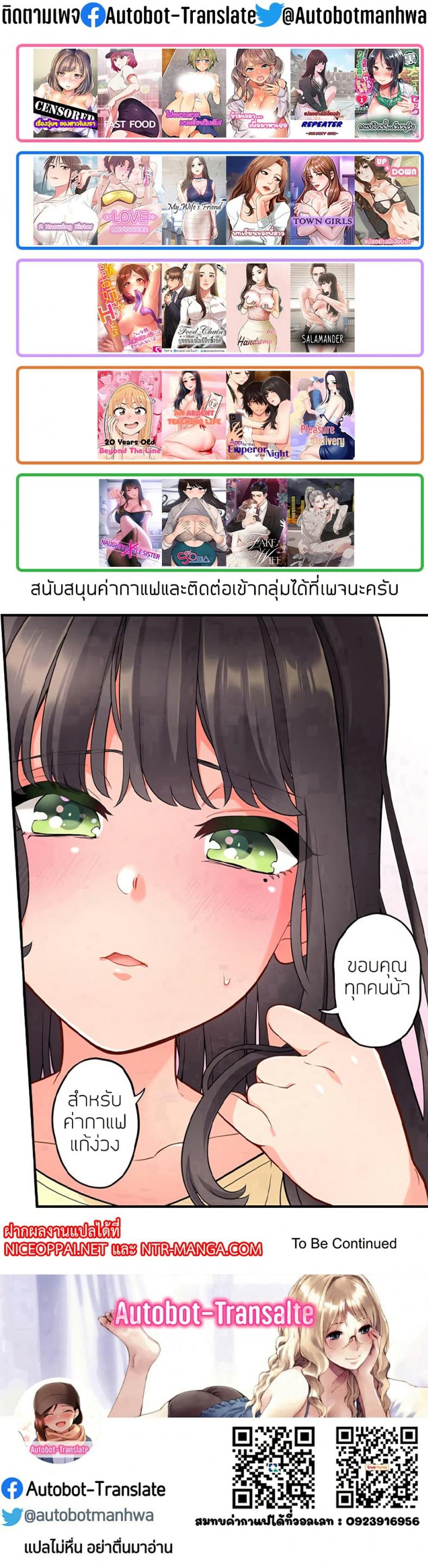 page-82