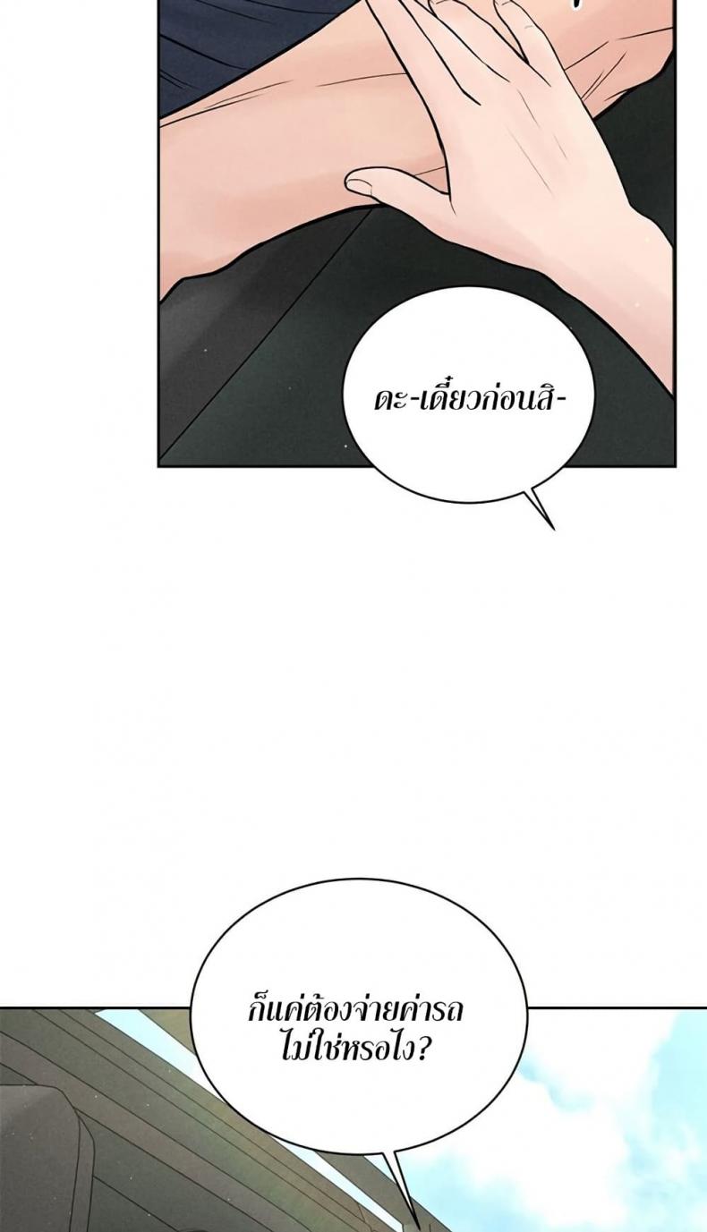 page-71