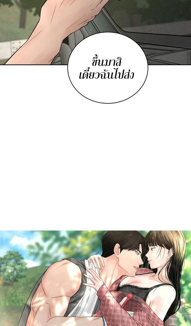 page-81