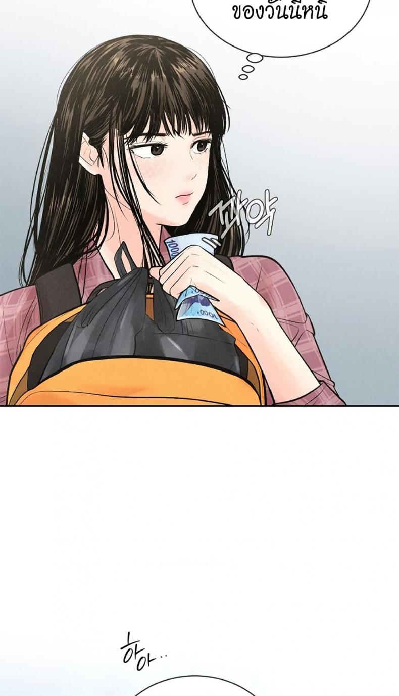 page-23
