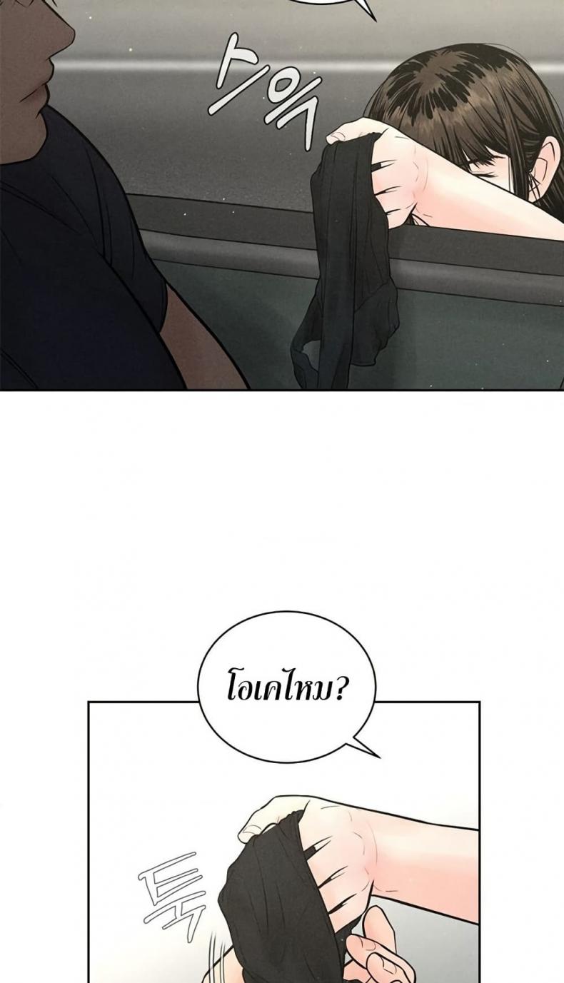 page-75