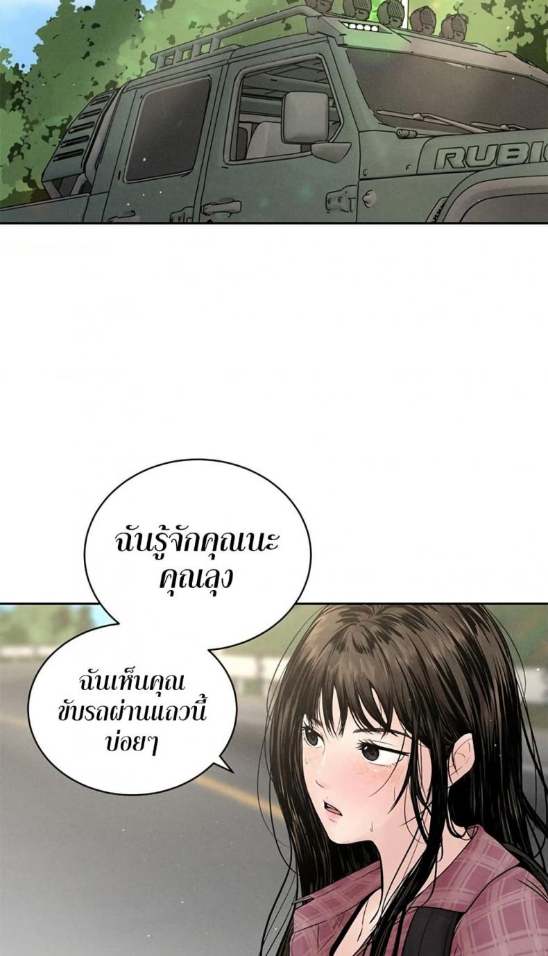 page-64