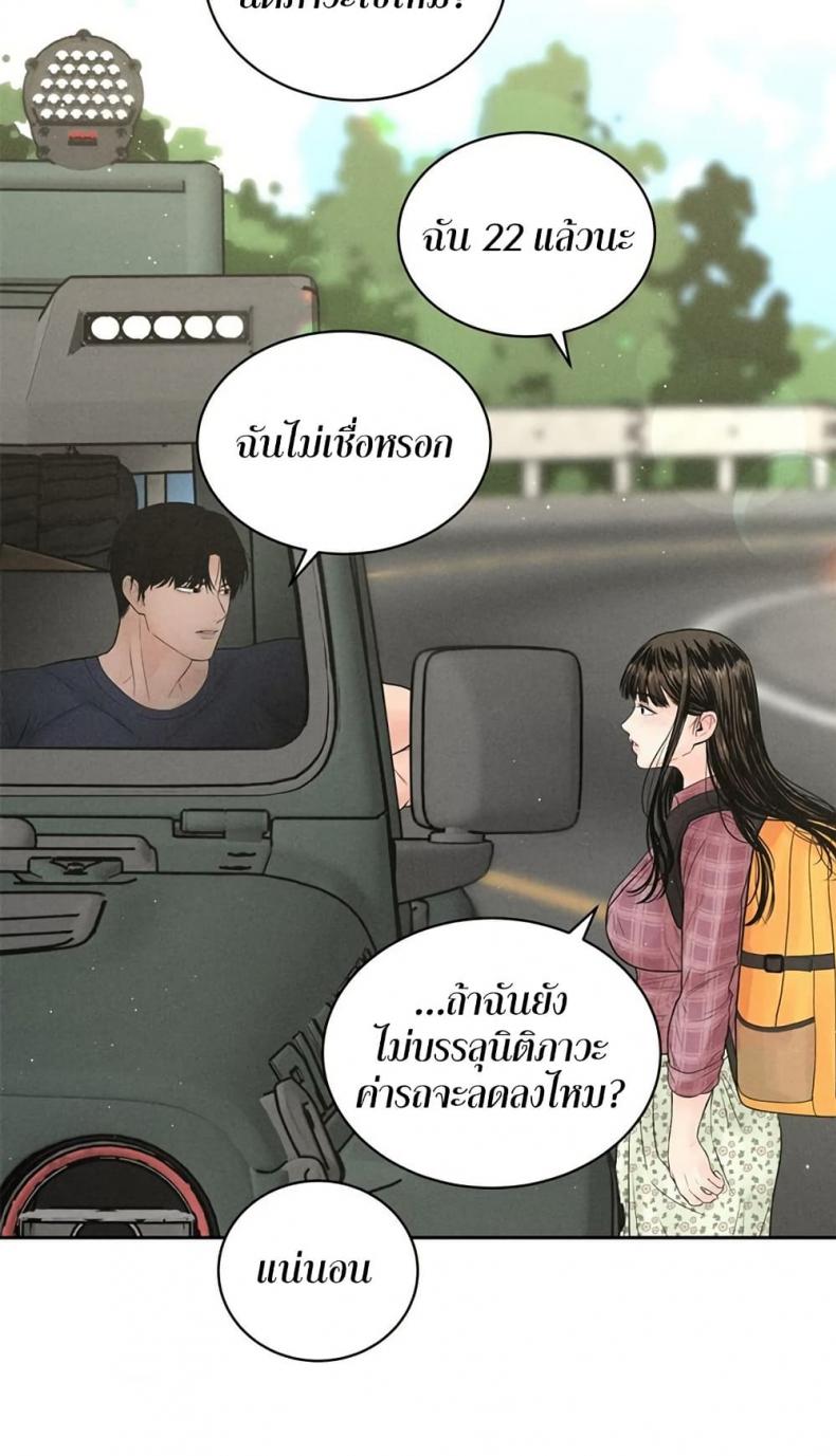 page-66