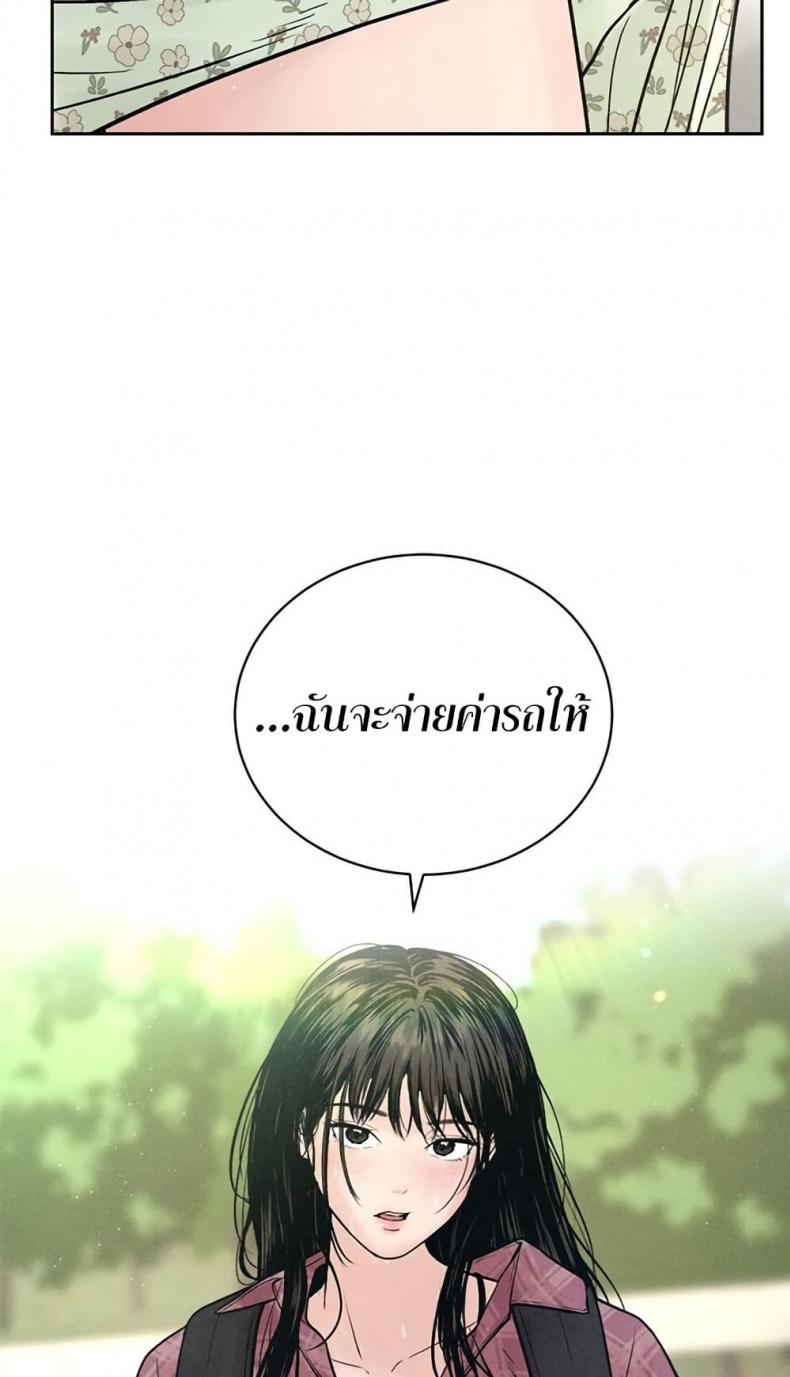 page-59