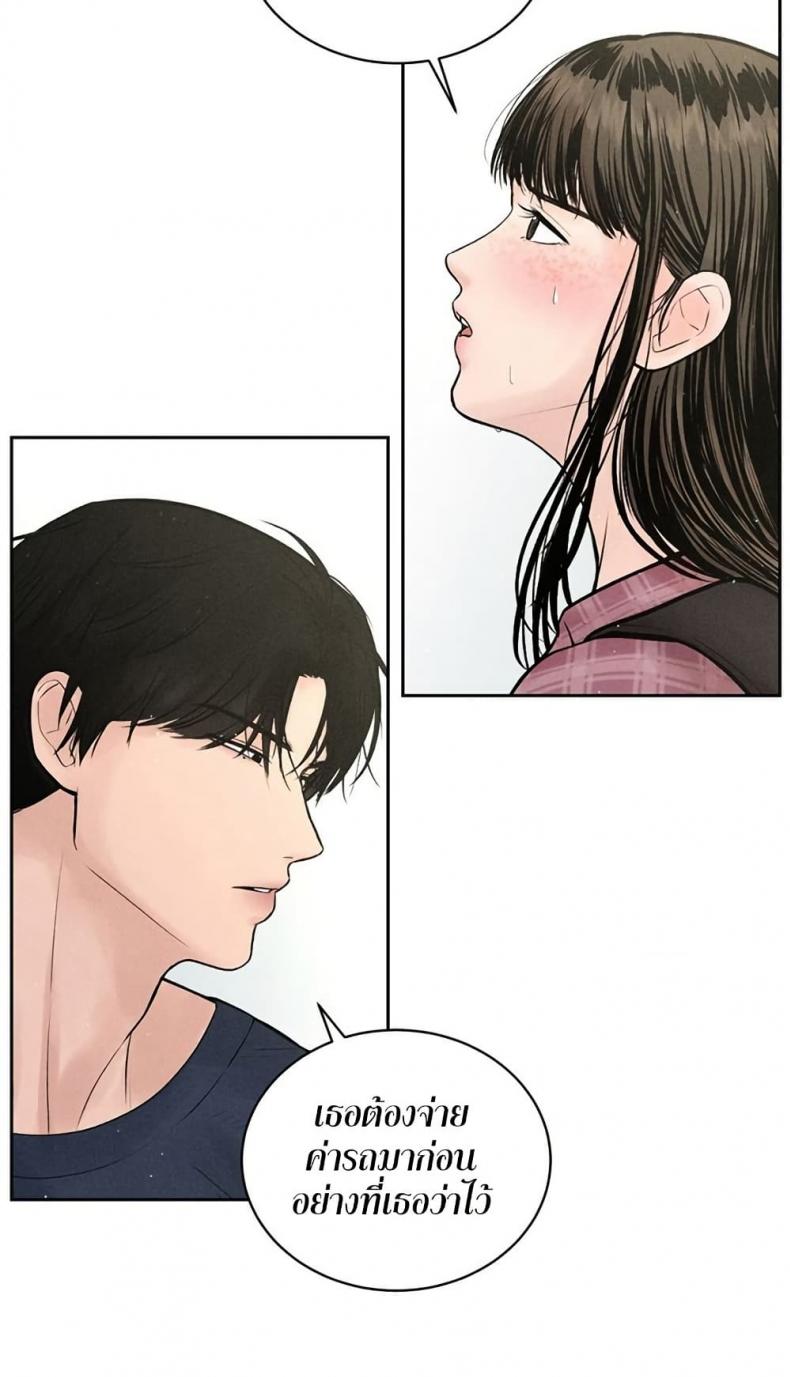 page-68