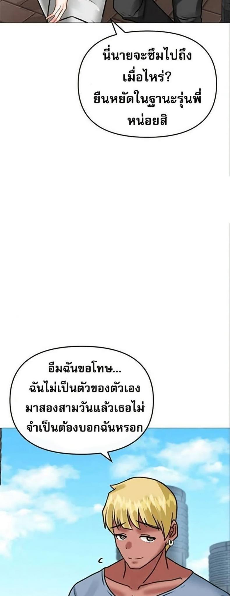 page-24