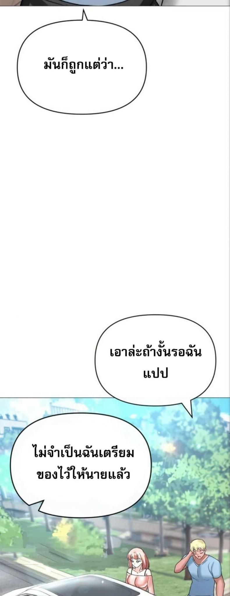 page-36