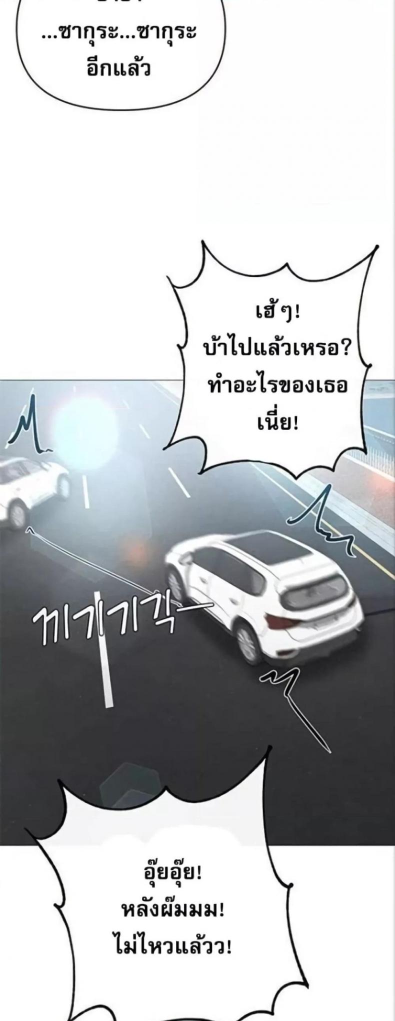 page-49
