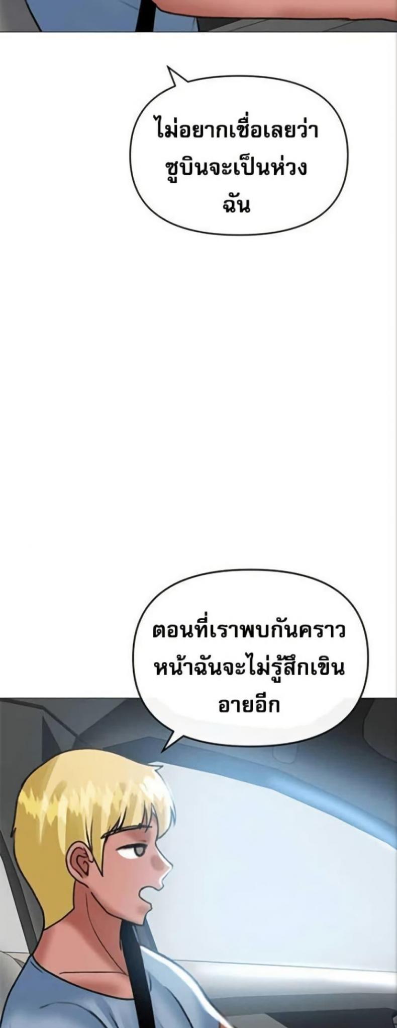page-47