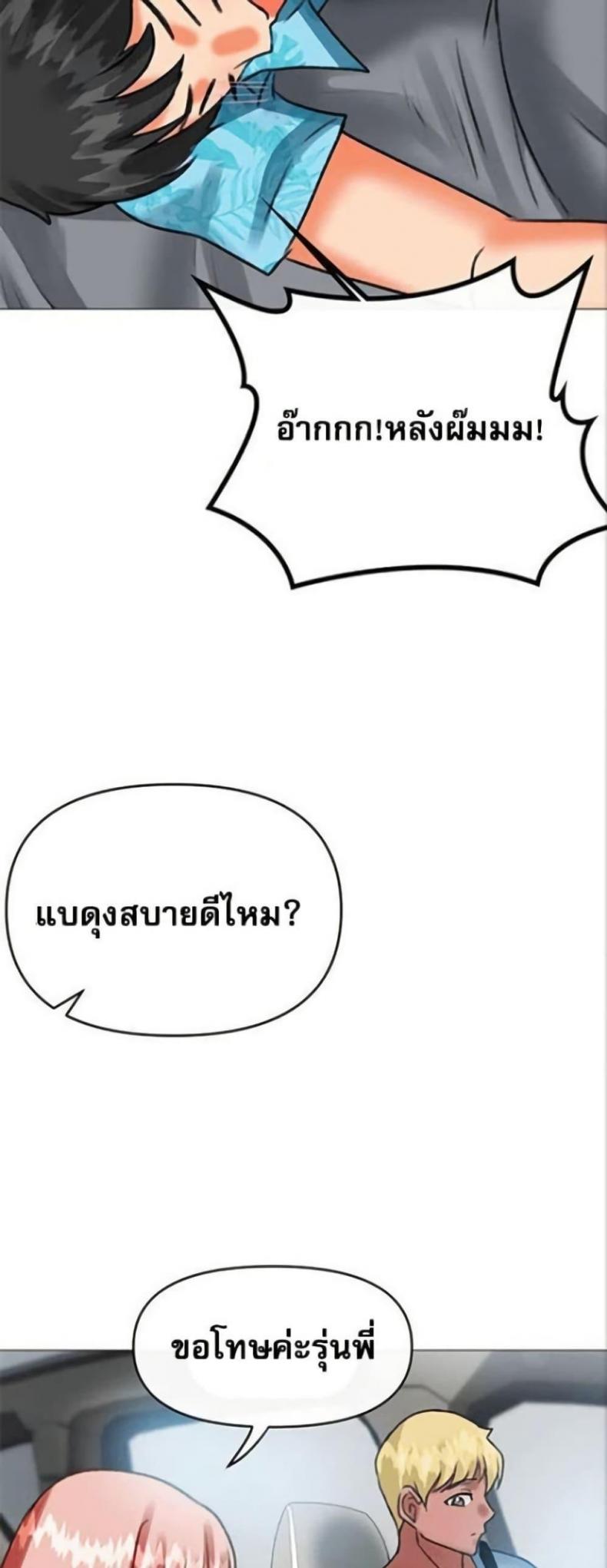 page-43