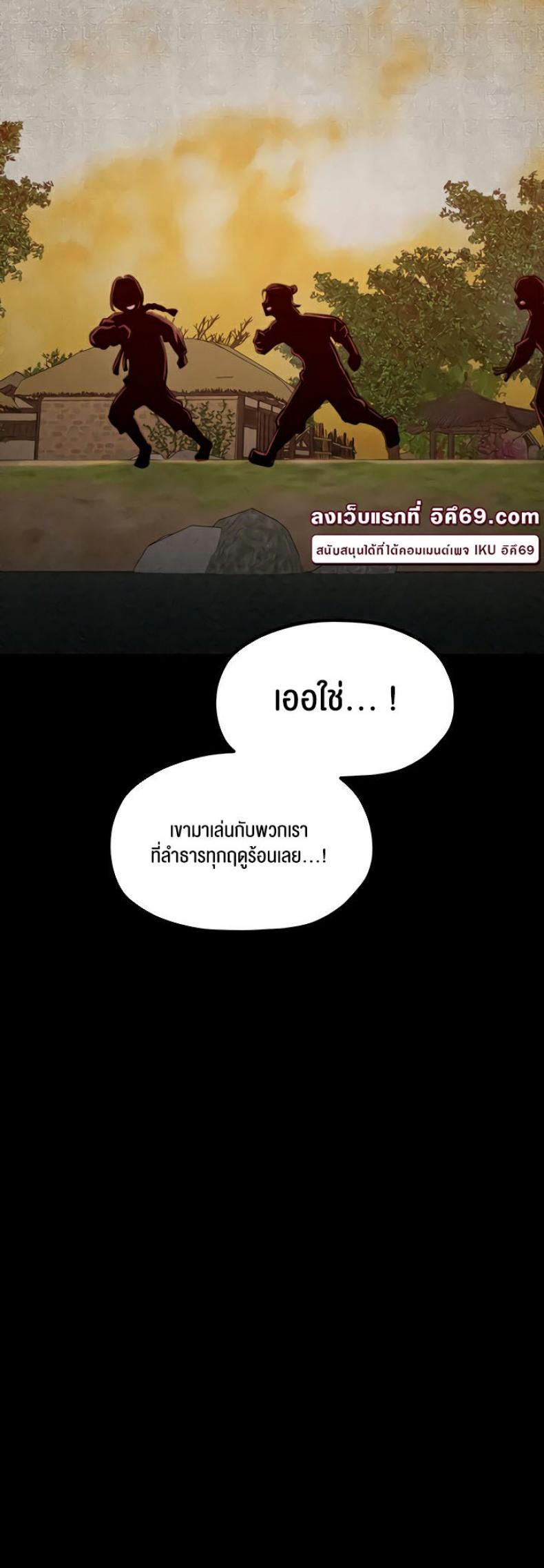page-24