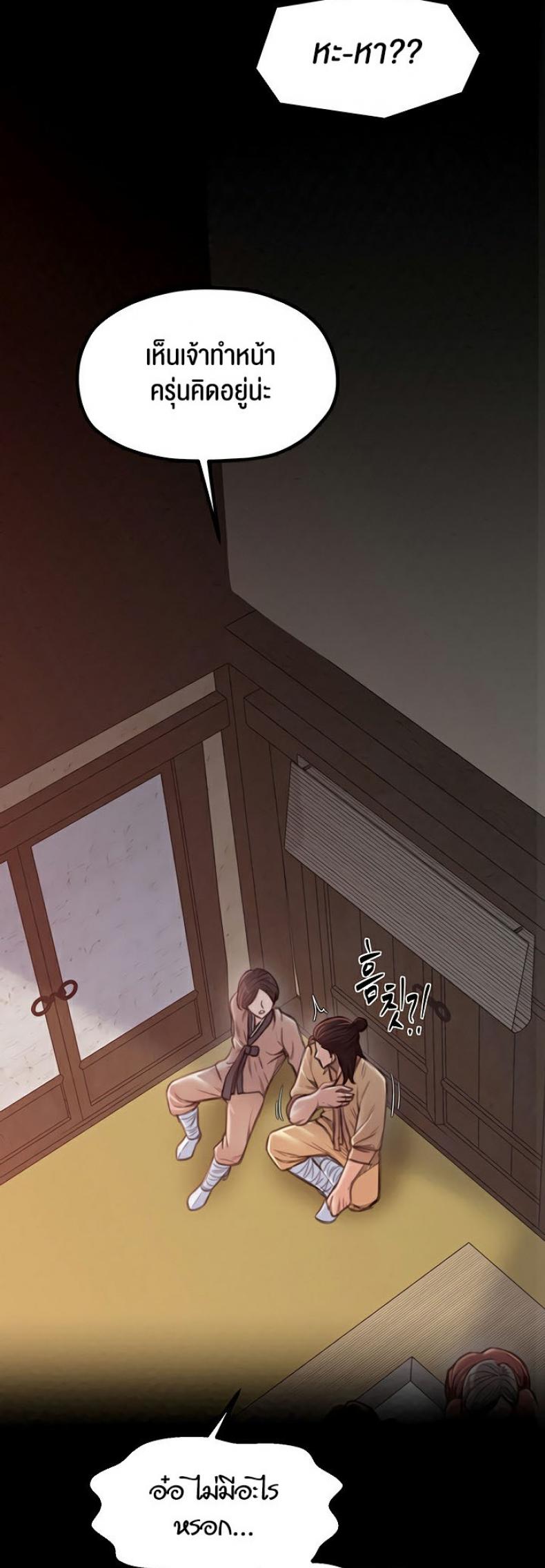 page-21