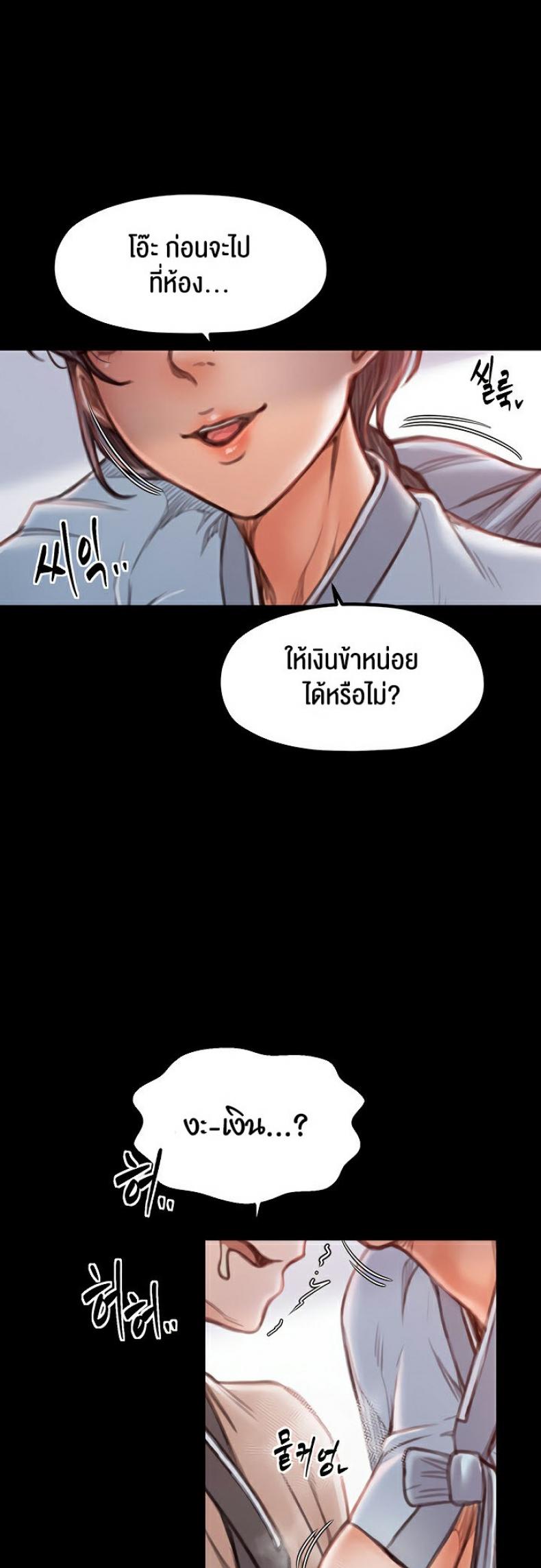 page-50