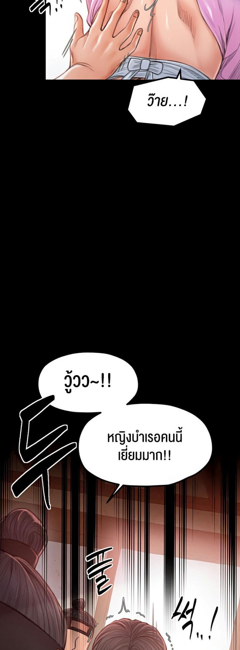 page-63