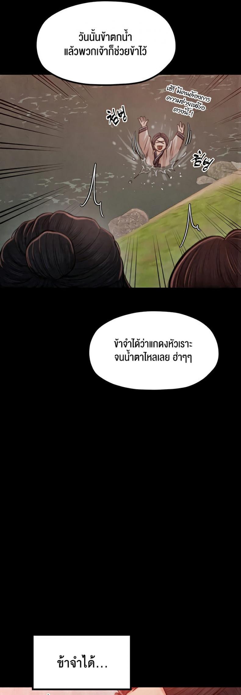 page-25