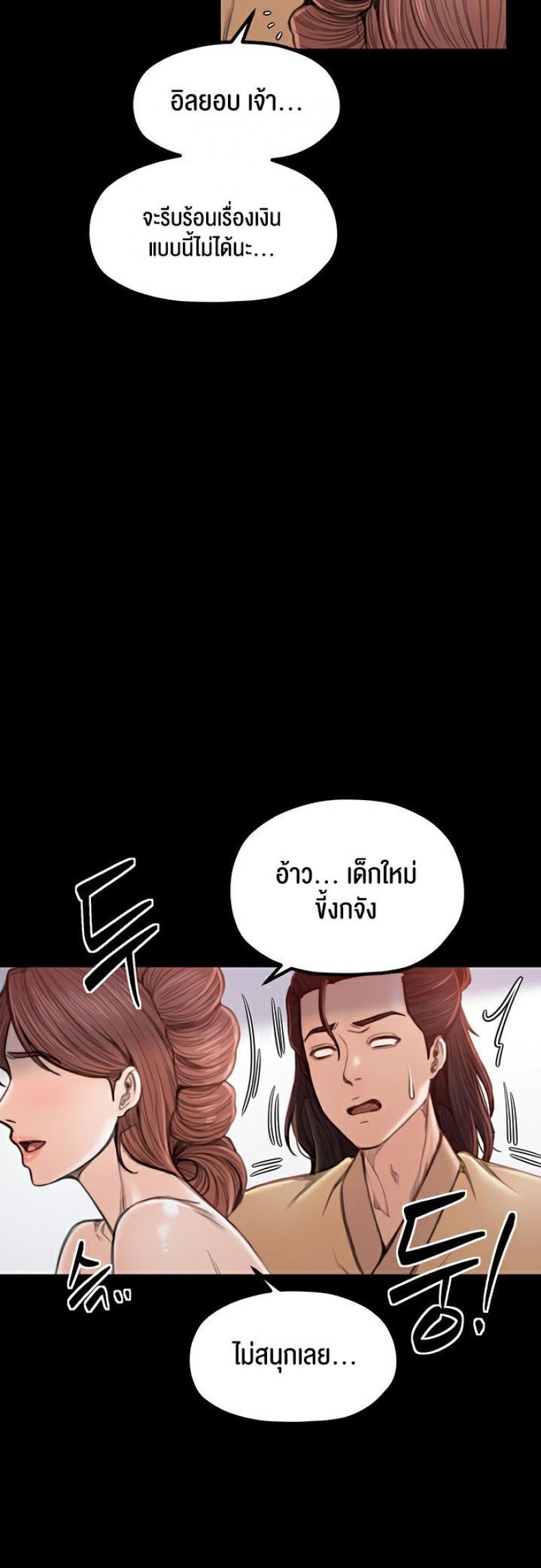 page-54