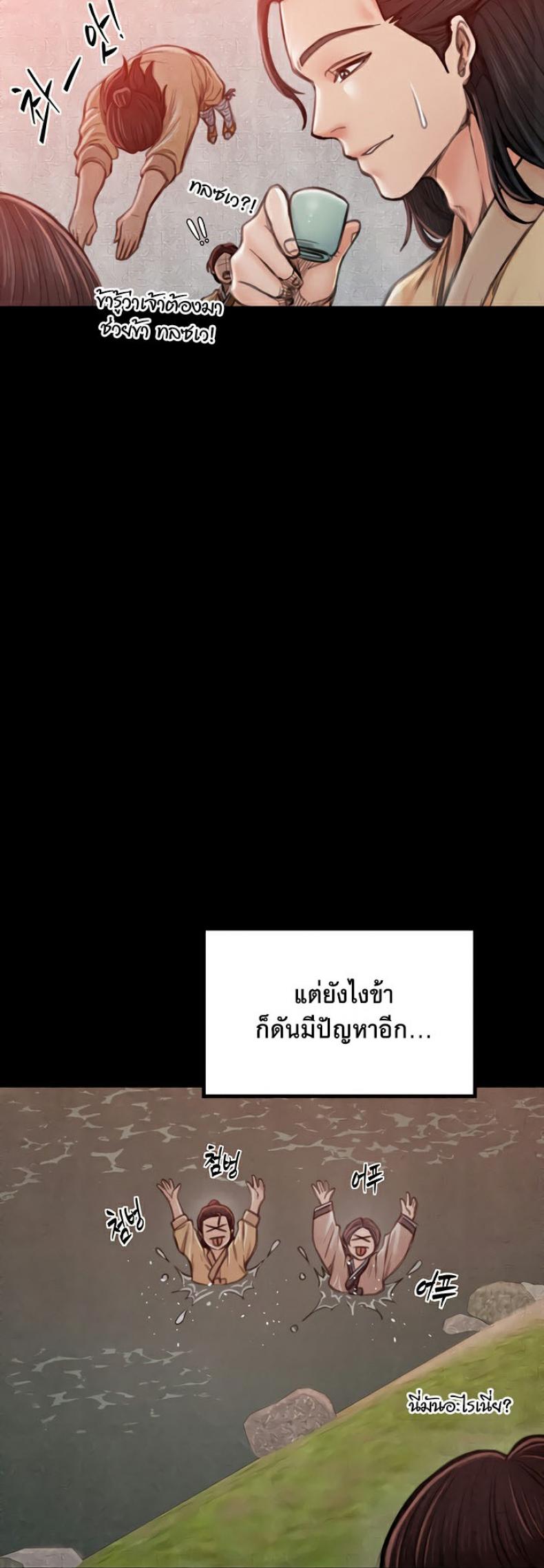 page-26