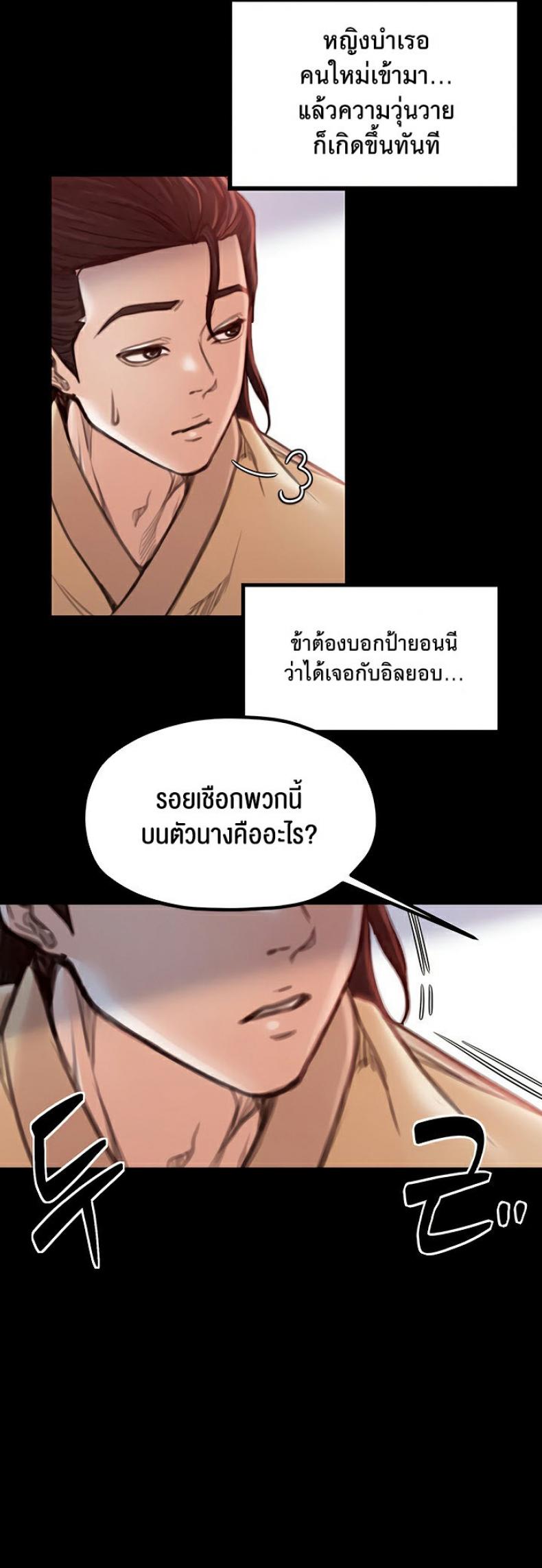 page-67