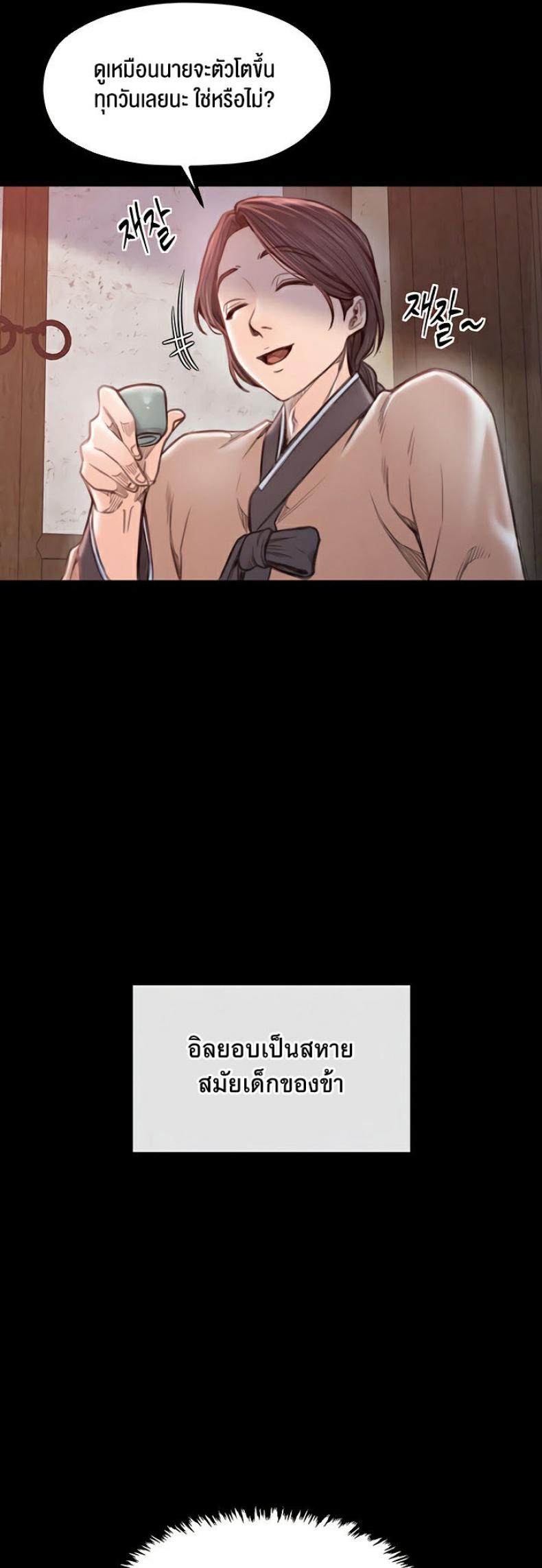 page-13